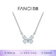 Fanci范琦蝶光項鏈女夜晚發(fā)光輕奢高級感生日禮物2025新款送女友