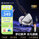 弱水時(shí)砂【2025新款】靜海 II 游戲耳機(jī)有線入耳式耳機(jī)電競(jìng)電腦HiFi高音質(zhì)3.5mm帶麥發(fā)燒級(jí)聽(tīng)聲辨位吃雞 【電競(jìng)版|水銀】線控帶麥+聲卡