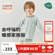 Cutelife【溫氧】兒童家居套裝高領(lǐng)上衣origins系列醋酯嬰童A類秋冬長褲 【新品】遠(yuǎn)山青 家居套裝 90