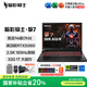 宏碁（acer）宏基【2025新品】暗影騎士擎7【國家補貼20%】【5060/70顯卡】電競游戲本大學生設(shè)計筆記本電腦 i7-13650HX【RTX5060】32G 官方標配：1T/2.5K+高刷