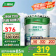 三棵樹漆（SKSHU）乳膠漆凈味二合一墻面漆室內(nèi)油漆涂料裝修乳膠漆室內(nèi)家用自刷墻漆 竹炭防霉二合一 18L*1件 可調(diào)色