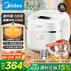 美的（Midea）電飯煲0涂層電飯鍋3升家用2-3-4人 不銹鋼無(wú)涂層蜂窩內膽IH立體加熱智能預約多功能煮飯家用電飯煲 3L 【母嬰級0涂層抗粘】IH立體加熱