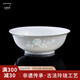 古鎮(zhèn)陶瓷（GUZHENTAOCI） 景德鎮(zhèn)碗碟套裝家用盤飯碗湯碗白瓷玲瓏瓷米飯碗廚房餐具陶瓷碗 白玲瓏 花中嬌客 6.5英寸面碗