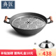 典匠鑄鐵炒鍋40cm圓底加深大鐵鍋家用鐵鍋燉無(wú)涂層生鐵鍋雙耳炒菜鍋
