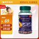 Holland&Barrett荷柏瑞藍莓葉黃素酯多效配方護眼片成人英國原裝進口 60片/瓶