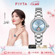 飛亞達(dá)（FIYTA）高圓圓同款“柿柿如意”宋瓷款鏤空盤面機(jī)械女表 節(jié)日生日禮物