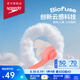速比濤（Speedo）游泳配件云感biofuse柔韌舒適精準(zhǔn)貼合佩戴便捷防進(jìn)水耳塞 沁海藍(lán)