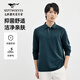 七匹狼長(cháng)袖POLO衫男士秋季5A抗菌T恤商務(wù)休閑翻領(lǐng)衣服通勤青年上衣