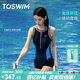 TOSWIM拓勝泳衣女連體平角訓練游泳衣溫泉保守顯瘦女士泳衣 灰藍字母L