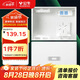 公牛（BULL）弱電箱 多媒體光纖箱信息箱 集線箱 配電箱 大箱帶GN-A02插座 