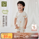 拉比兒童內(nèi)衣套裝純棉透氣薄款2025夏季男女童短袖短褲睡衣 肩開100