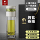 特美刻（TOMIC）茶水分離杯雙層泡茶玻璃杯男杯子高檔茶杯支持團(tuán)購定制400ml