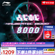 李寧（LI-NING） 雷霆100專業(yè)碳纖維進(jìn)攻型羽毛球拍雷霆80【球星同款高端拍】戰(zhàn)戟 戰(zhàn)戟8000藍(lán)粉4U單拍AYPT369-4