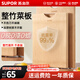 蘇泊爾（SUPOR）菜板砧板案板抗菌整竹菜板切菜板不易發(fā)霉水果板搟面板雙面揉面板 【抗菌率99.9%】整竹45*32cm