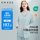 嫚熙月子服春秋產后家居服居家外出喂奶哺乳睡衣2件套孕婦睡衣套裝藍L