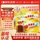 九芝堂泰康茶3盒冬蟲夏草靈芝養(yǎng)肝護肝增強免疫力禮品高端送人藍帽認證 