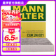 曼牌（MANNFILTER）活性炭空調濾芯格清器汽車(chē)保養適用 CUK24021