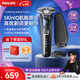 飛利浦（PHILIPS）電動剃須刀刮胡刀 歐洲版進(jìn)口 經(jīng)典蜂巢旋護(hù)5系 SkinIQ智能感應(yīng)全身水洗 七夕情人節(jié)禮物送老公 旋護(hù)5系Pro S5885/35 配充電座
