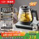 蘇泊爾（SUPOR）純鈦發(fā)熱底盤養(yǎng)生壺煮茶器虹吸高溫萃取煮茶蒸汽煮茶壺?zé)畨仉姛崴畨?SW-10C03