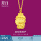 周生生足金本命佛虛空藏菩薩黃金吊墜(生肖牛、虎)89231P計(jì)價(jià) 2.3克
