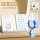 反轉閱讀架多功能可調節小學(xué)生專(zhuān)用自律打卡神器定時(shí)間管理器計時(shí)器兒童學(xué)習看書(shū)架可升降桌上閱讀看書(shū) 白色【標準款】+可午睡坐姿矯正器