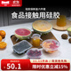 Momscook 保鮮蓋塑料蓋硅膠蓋多功能可伸縮包裝蓋食品級家用小工具餐具蓋 硅膠保鮮蓋6件套（GT-SL6）