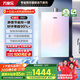 萬家樂【安睡洗RG1(F)·節(jié)能靜音雙一級】燃?xì)鉄崴?6升國家補(bǔ)貼15%天然氣下置風(fēng)機(jī)密閉穩(wěn)燃艙以舊換新