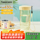 特百惠（Tupperware）瑩彩430ml男女學(xué)生簡約便攜寬口戶外運(yùn)動(dòng)夏季塑料水杯子 香草黃 430ml 1個(gè)