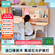 黑白調(diào)兒童C2兒童學(xué)習(xí)桌書(shū)桌椅套裝寫(xiě)字桌升降桌中小學(xué)生家用課桌橡膠木1.2m