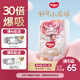 好奇（Huggies）皇家小龍褲拉拉褲XXL28片(15kg以上)尿不濕【30倍爆吸】