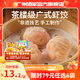 廣州酒家利口福早餐食品廣式面點 手抓餅包子餃子燒麥蝦餃 半成品生鮮速食兒童 蝦餃160g（8個裝）