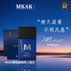 MKAK【直售旗艦】黎明破曉香水mkak香水男士持久淡香清新自然 MKAK黎明破曉香水*1瓶50ml