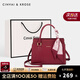 CinvaiKrose包包女包紅色婚包女新娘手提包包新款2025單肩包斜挎包 酒紅