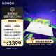 榮耀平板GT2 Pro 12.5英寸平板電腦 165Hz 3K護(hù)眼電競(jìng)屏 滿血8Gen3旗艦芯 16+512GB冰晶白【國(guó)家補(bǔ)貼】