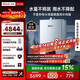 林內（Rinnai）【鯨噸噸虎鯨】20L大升數燃氣熱水器 【家電國家補貼15%】全量水伺服恒溫 20GD72（JSQ40-GD72）