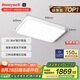 霍尼韋爾（Honeywell）客廳燈臥室護(hù)眼吸頂燈全光譜護(hù)眼燈具簡(jiǎn)約理想光03LPro【包安裝】