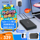 小盤(pán)(XDISK)3TB移動(dòng)硬盤(pán)USB3.2桌面硬盤(pán)TypeC外接電腦電視游戲硬盤(pán)金屬3.5英寸硬盤(pán)家庭數據倉庫