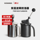 柏尼森打奶泡器杯機壺家用拉花小型手持咖啡花式雙層不銹鋼加厚手動(dòng)工具 不銹鋼雙層奶泡器400ml