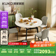 顧家家居（KUKA）現(xiàn)代巖板餐桌椅家用飯桌方變圓可伸縮圓桌DS7186T 餐桌+蝴蝶椅*4