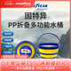 固特異（Goodyear）折疊洗車桶大容量PP折疊水桶收納便攜野營(yíng)釣魚車載汽車水桶手提式 10L