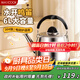 美廚（maxcook）燒水壺 加厚304不銹鋼6升中式鳴音 煤氣電磁爐通用 MCH9330