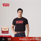 Levi's李維斯25年春季新款男士時(shí)尚休閑潮流百搭短袖T恤002A0