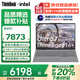 ThinkPad聯(lián)想ThinkBook16p補(bǔ)貼20%Pro 14代酷睿i9 RTX4060/5060高性能辦公本3D建模制圖渲染設(shè)計移動工作站 Ultra7-155H 16G-512G |16+ 滿