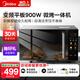 美的（Midea）國家補(bǔ)貼8折微碳微波爐烤箱一體機(jī)900w微波1000w燒烤平板光波速熱23L容量變頻臻彩熒幕 （C32）