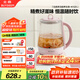 Buydeem）【無膠水】養(yǎng)生壺中藥壺多功能養(yǎng)生壺迷你玻璃煮茶器煮茶壺燕窩銀耳1.5L K123豬豬粉