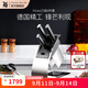 WMF德國福騰寶 家用廚房刀具6件套中式切片刀砍骨刀三德刀多用刀套裝 Kineo刀具6件套（刀具原裝進(jìn)口）