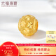 六福珠寶七夕禮物足金滿天星黃金轉(zhuǎn)運珠路路通串珠 計價 G01G0010DS 0.98克(含工費60元)