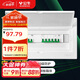 公牛（BULL）配電箱 18回路空開(kāi)強電箱 家用終端配線(xiàn)箱白色蓋板 LX5-18s