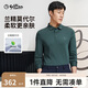 金利來(lái)【含莫代爾】秋冬季長(zhǎng)袖T恤男純色商務(wù)休閑Polo衫  44綠色