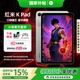 小米平板 REDMI K Pad 國家補貼 紅米平板 8.8英寸 3K屏 天璣9400+ 電競娛樂(lè ) 游戲平板 云杉綠 16G+512G